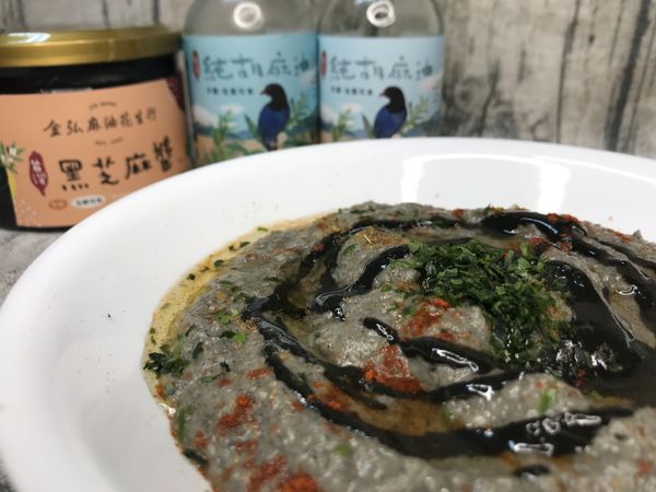 將茄子泥裝進略有深度的盤子，淋上適量【金弘胡麻油】、【金弘黑芝麻醬】，撒上適量孜然粉和煙燻紅椒粉，Vegan植物五辛素（不含奶蛋）的黑芝麻茄子泥就完成了，希望您會喜歡。