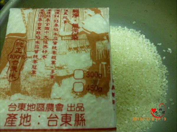 將台東地區的埤南米用正常方式煮熟