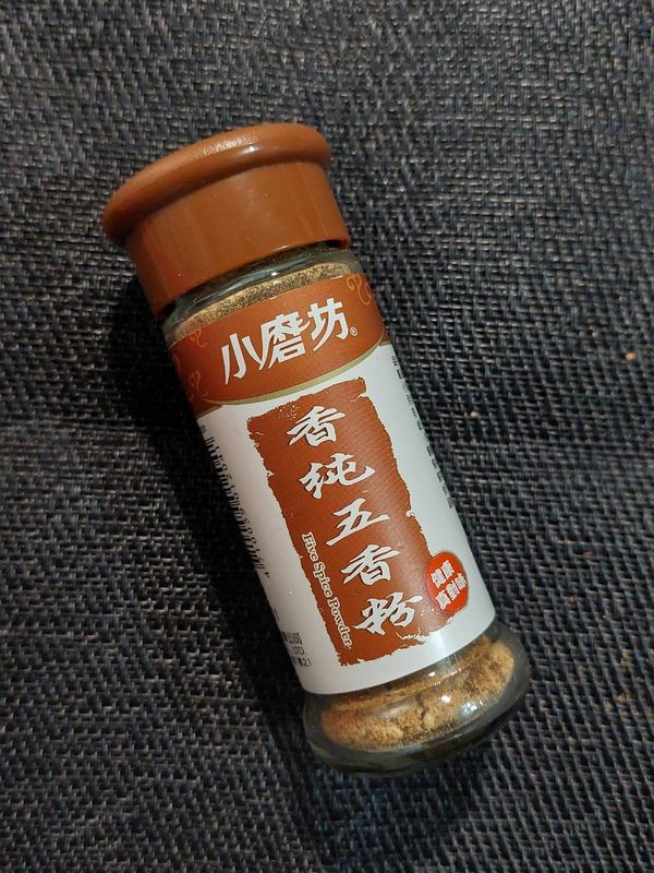 裝瓶，搖晃混合均勻