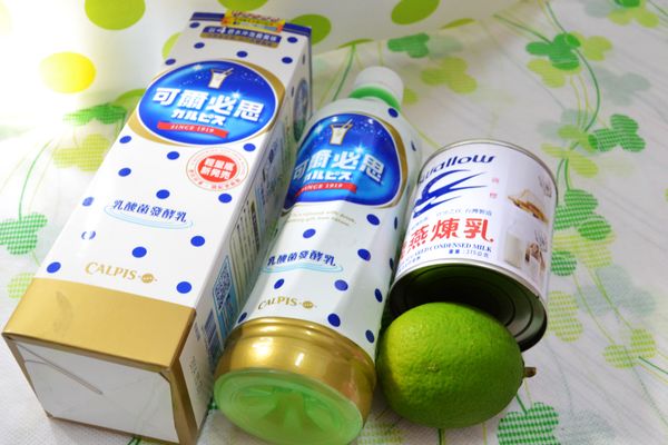 將所需食材準備好。