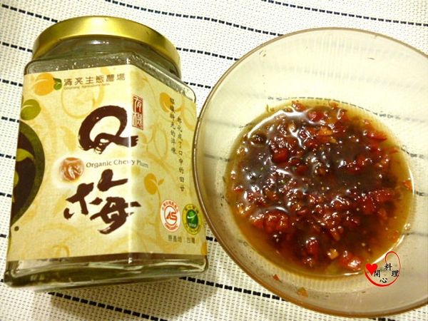 與其它[醬汁]拌勻