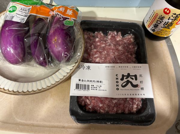 備料圖，茄子切滾刀