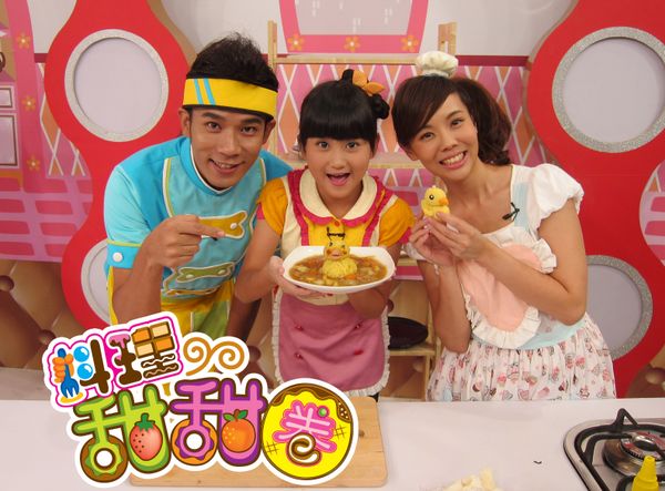 完成囉！美味開動