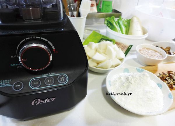 《本次料理好幫手-OSTER營養管家調理機》
旗艦級營養管家調理機配有OSTER引以為傲的專利全金屬傳動軸，六葉式鋸齒狀垂直角度刀頭讓食材更有效擊切；複合式控制面板，簡單操作就可完成冰沙、湯品和沾抹醬；調理杯採不含環境荷爾蒙-雙酚A的TRITAN材質製作，使用最安心