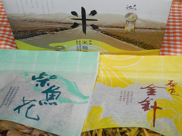 這是今天使用的台東在地好食材