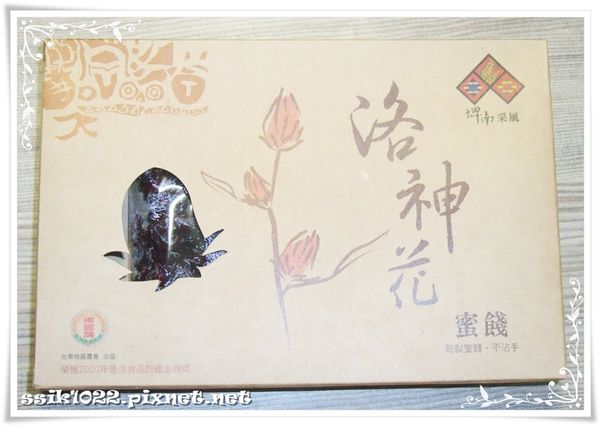 【About 食材】埤南采風洛神花蜜餞購自「臺東網路農場」，成份僅洛神花、特砂、食鹽，口感有點洛神花的韌性，微甜微酸，不會死甜