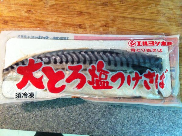 約1公分厚度，切5片，記得把刺挑掉，入鍋後煎至焦香，起鍋搗碎