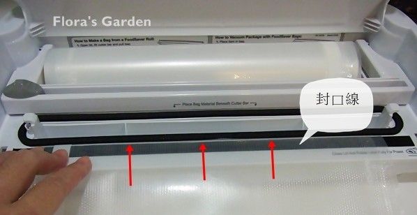 以一端對齊封口線