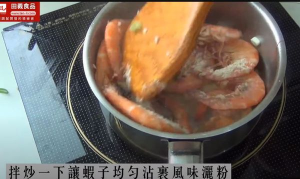 放入米酒與風味灑粉
稍微拌炒讓蝦子均勻裹上風味灑粉，蓋上鍋蓋煮至收汁