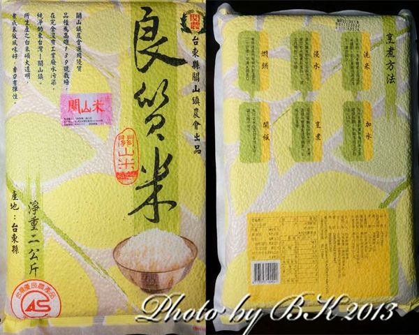 將【關山米】煮成香Q彈口的白米飯。