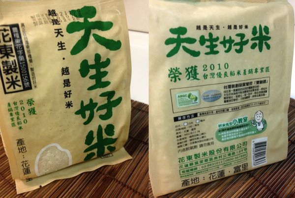 這回選用以有機、無農藥、無化肥方式栽種的天然好米。