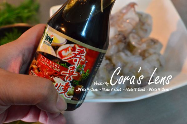 準備好所有的材料。包含一瓶[穀盛壽喜燒]。蝦子買大隻一點的白蝦，比較好吃，買回來去腸泥，剖半備用。[穀盛壽喜燒] 1.無添加味素、人工色素及防腐劑，使用前請搖勻，開瓶後請冷藏。2.本產品係道地日本風味原汁料理醬，烹調簡易，毋須高湯又免調味，即可料理出道地日式風味的壽喜燒!
堅持健康、無防腐劑。
無需高湯、免調味，只要淋上它，就可以享受原汁原味、鮮甜滑嫩真正日式SUKIYAKI的湯頭。