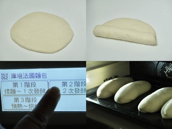 將麵糰撖成約15公分直徑的圓型，對側約留1/3寬度，由自己靠近自己這一側開始捲起，最後由預留的1/3處麵糰包覆，接縫處捏緊收口朝下，放在刷了薄薄一層奶油的黑色烤盤上進行第2階段的發酵行程。