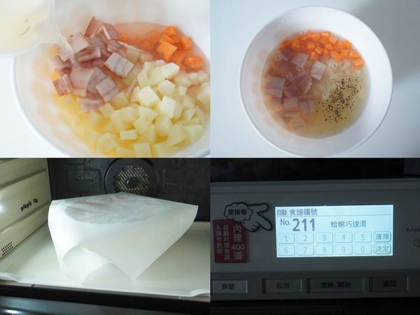 備一只大碗公將馬鈴薯丁、紅蘿蔔丁、培根片及蛤蜊高湯倒入，蓋上烘焙紙，選擇蛤蜊巧達湯模式進行烹調。