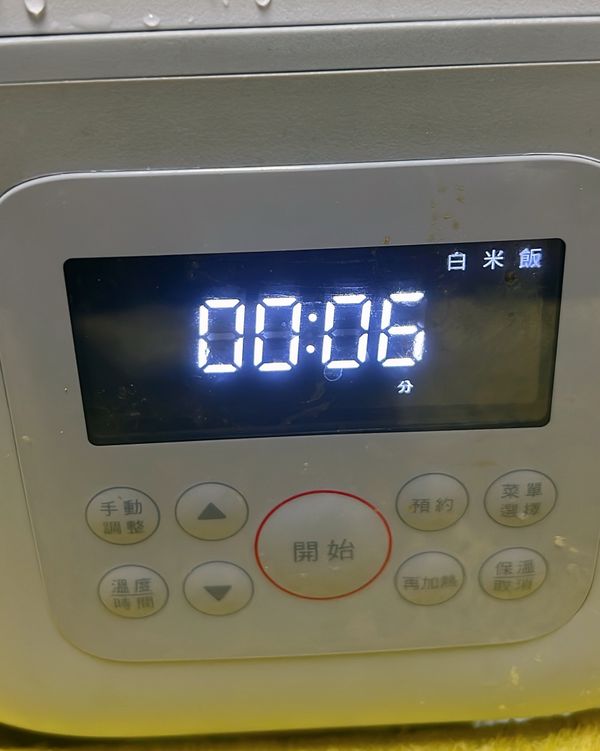 放進小灰鍋、蓋上鍋蓋
選6分白米飯模式按開始