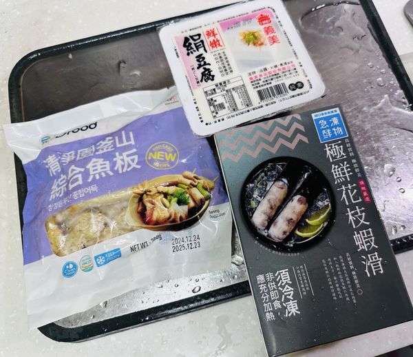 將退冰一半的（涓豆腐、魚板和花枝蝦滑）等等的材料，切成適中大小，一樣放入鍋中燉煮入味。煮約5-10分鐘。