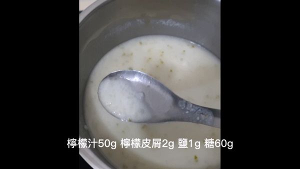 小火加熱到米粒微透明，糖融化