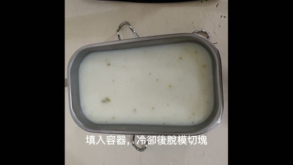 裝到容器內冷藏