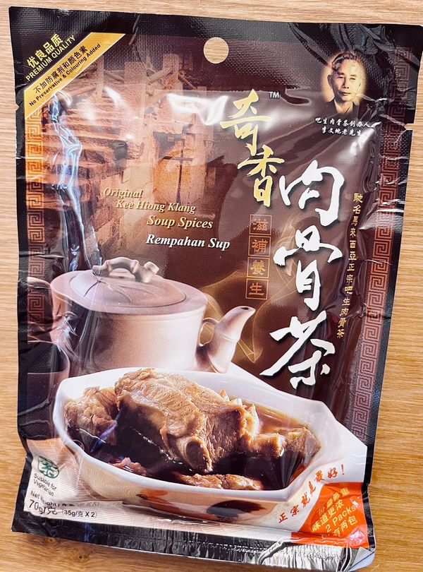 【煮湯底】
1. 準備大鍋，倒入約 2 公升清水。
2. 放入肉骨茶包與排骨蒜頭、與蔬菜、白胡椒。
3. 開大火煮至滾。
4. 撈出浮沫。