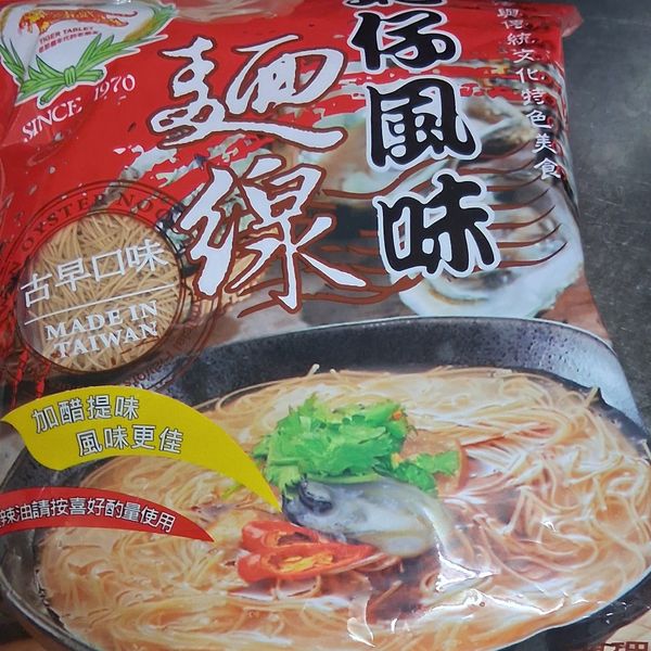 全聯購入，一包58元，也有賣另一個品牌的蚵仔麵線；另外發現吃起來跟一般雞絲麵差不多，做一個人的份量，可以用雞絲麵，只是雞絲麵沒有附勾芡粉，不加勾芡應該也是好吃的😙