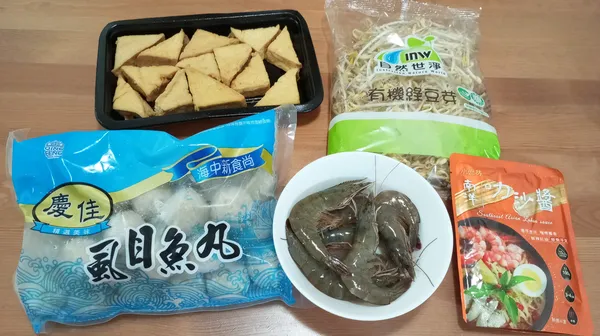 準備食材