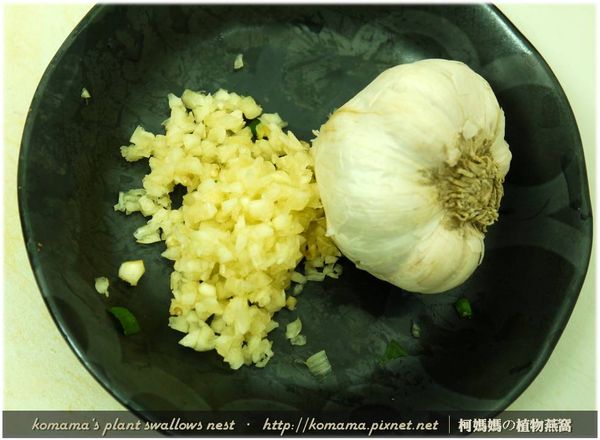 蒜頭洗淨去除外皮後，同樣也用剁碎成適當的大小。