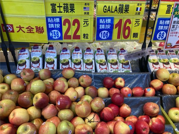 華盛頓富士蘋果。