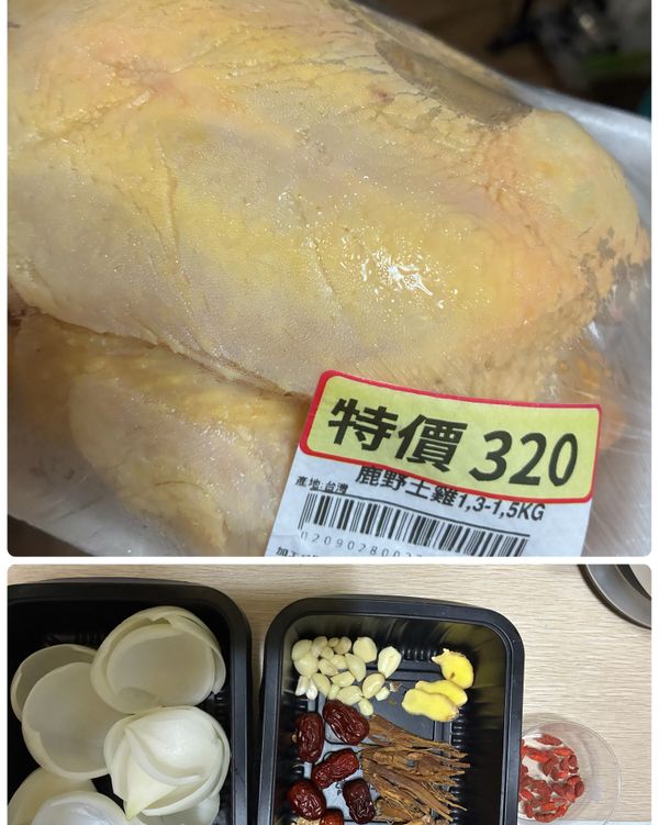 前置作業
洋蔥對半撥開 蒜頭去皮 薑片 人蔘鬚 紅棗 枸杞
當歸 川芎備用（無當歸川芎可簡化省略）