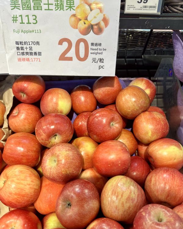 ●在華盛頓州溫差大生長的富士蘋果，甜度高果肉緊實爽脆多汁，當水果吃很好吃，今天用她來燉湯煮過的華盛頓蘋果掌握入鍋燉煮時間很好吃。