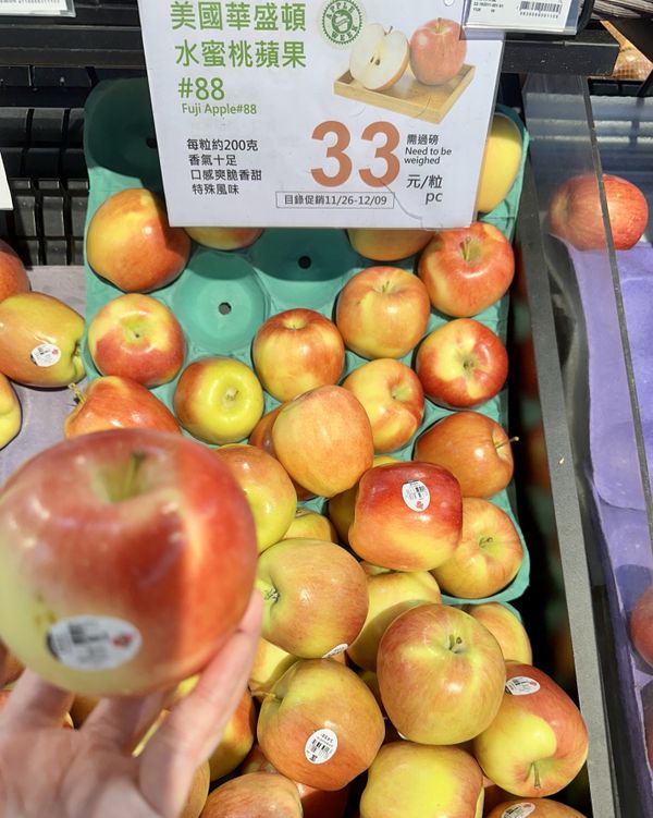 ●「華盛頓水蜜桃蘋果」也稱「華盛頓聖芳蘋果」，肉質細緻香氣迷人，價格較其他華盛頓蘋果高些，一顆33元，在市場上不常見扛5顆回家慢慢玩，前幾天刨絲包飯糰清爽好好吃，今天繼續玩蘋果絲。