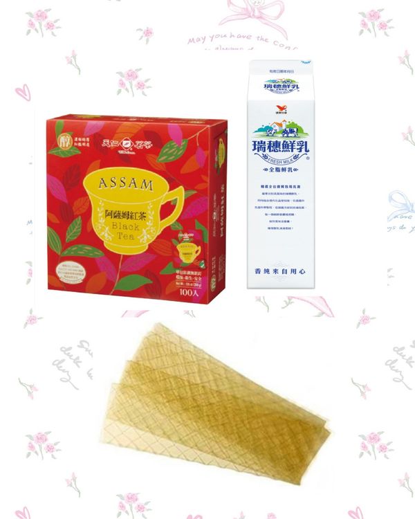 1.吉利丁片用開水泡軟
2.鮮奶以小火加熱（不用煮滾）
3.將阿薩姆茶包剪開倒入茶葉攪拌
4.確認阿薩姆的香氣釋放足夠，用濾網過濾掉茶葉
5.依自己喜歡的甜度加入砂糖
6.確認吉利丁片泡軟後，擠乾開水，放入鍋中攪拌（其遇熱即融化）
7.裝入容器中，放冰箱冷藏