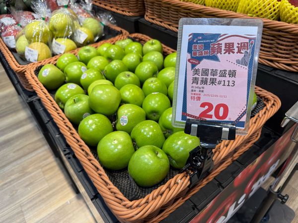 華盛頓翠玉蘋果，俗稱青蘋果，其獨特的鮮綠色果皮及甜中帶酸風味，很適合做水果沙拉。