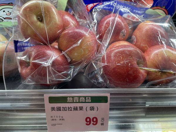 蘋果來源：華盛頓加拉蘋果