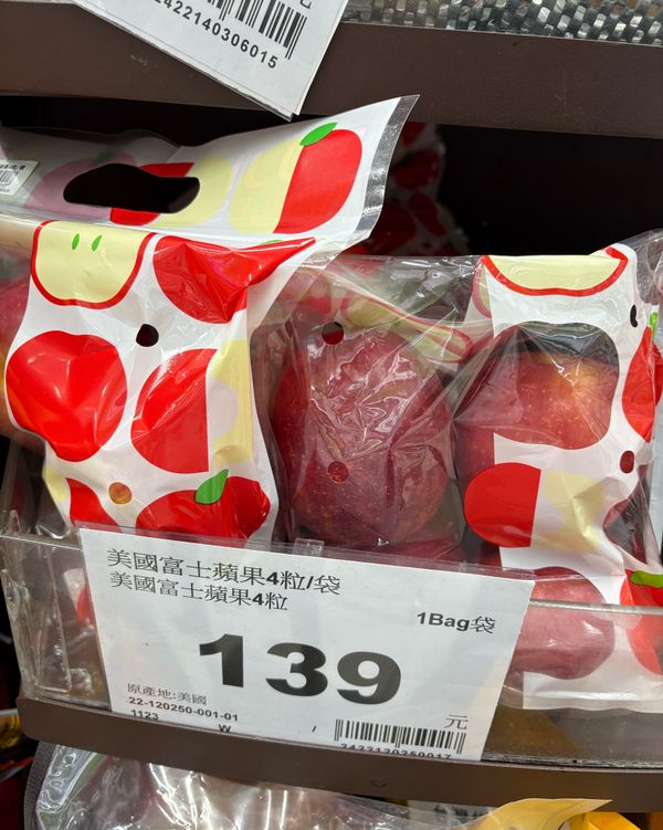 華盛頓富士蘋果非常適合用於清爽型、高雅風味的果凍甜點，能同時兼顧風味、外觀與自然甜感