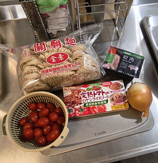 備料
使用關廟麵跟小番茄