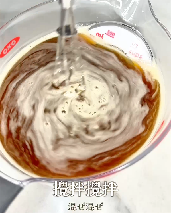 攪拌至黑糖融化