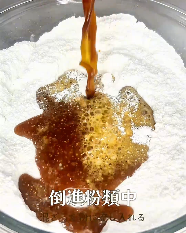 攪拌均勻的黑糖酵母水倒入剛剛準備好的粉類中