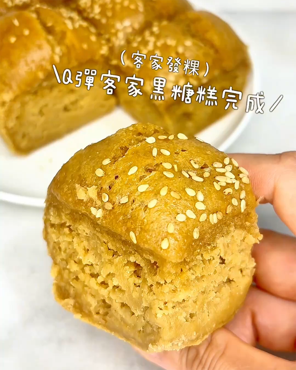 濃郁黑糖+軟中帶Q的口感，甜而不膩的客家黑糖糕（黑糖發粿）完成！