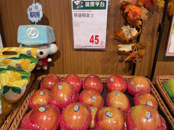 蘋果來源：華盛頓富士蘋果