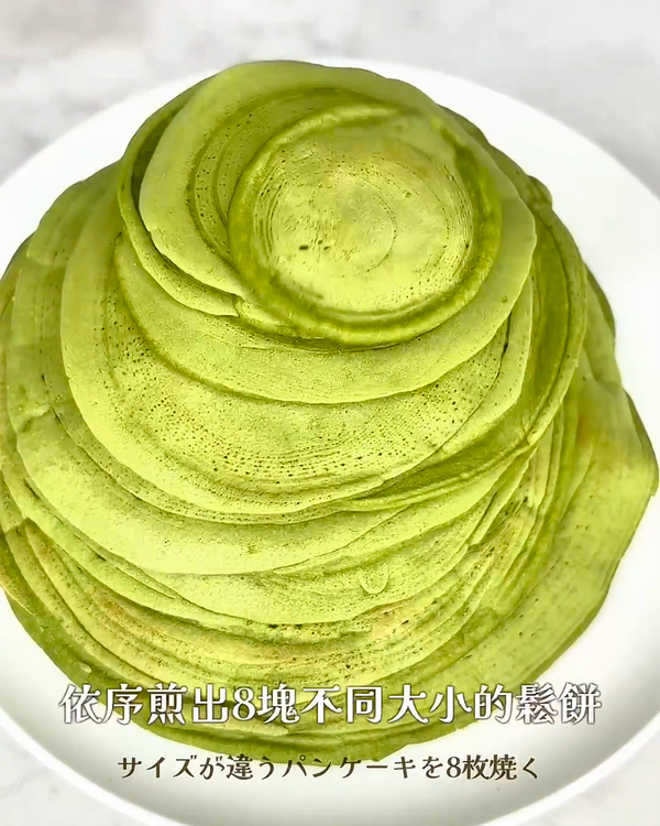 並依序煎出7～8塊不同大小的鬆餅