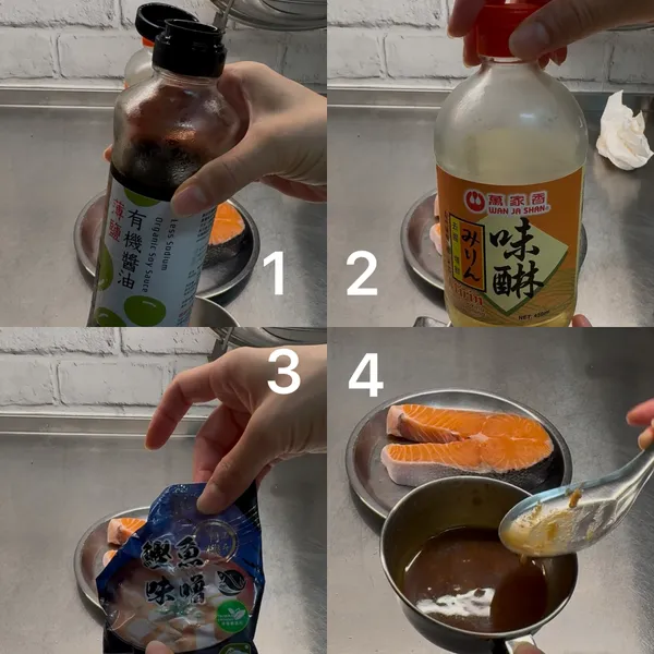 調味：
將白味噌、醬油、味醂混合均勻，調成味噌醬。