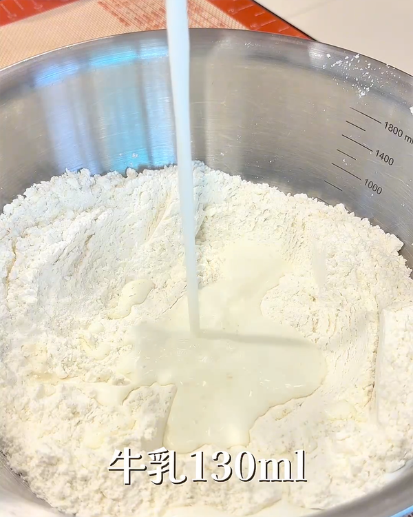 加入牛奶或豆漿130ml