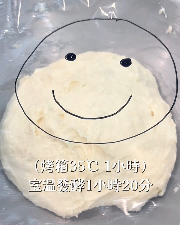 輕輕蓋上保鮮膜進行第一次發酵→發酵到體積變成2～2.5倍大
（烤箱發酵功能35℃ 1小時or室溫發酵1小時20分左右)