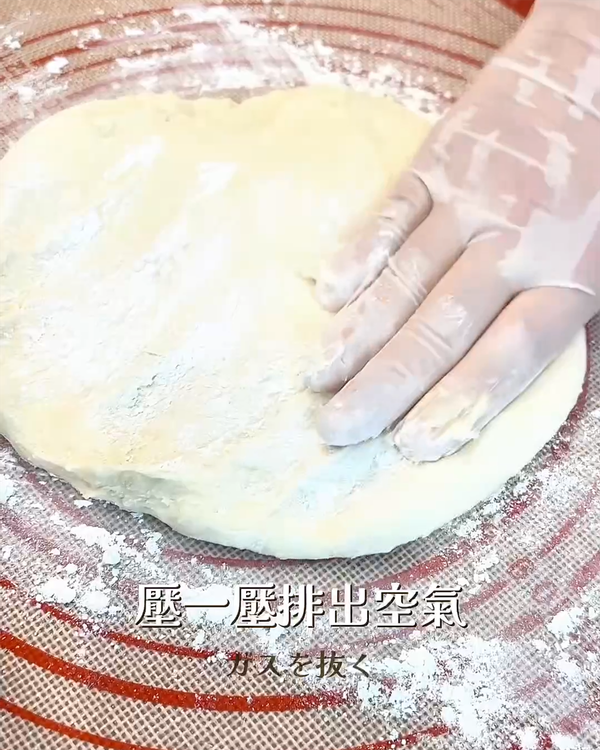 發酵完成後用刮刀將麵團從碗中取出→壓一壓將麵糰中的氣體排出