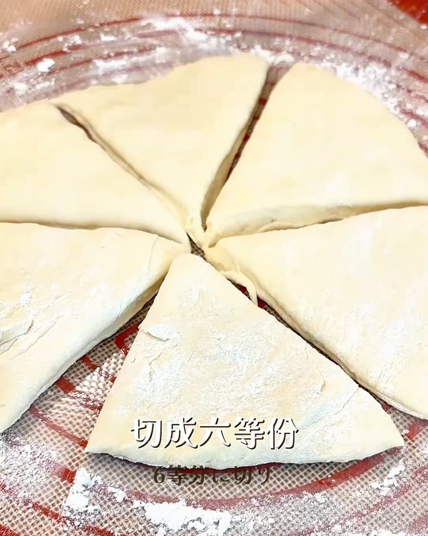 分成6等份（每份約60g）