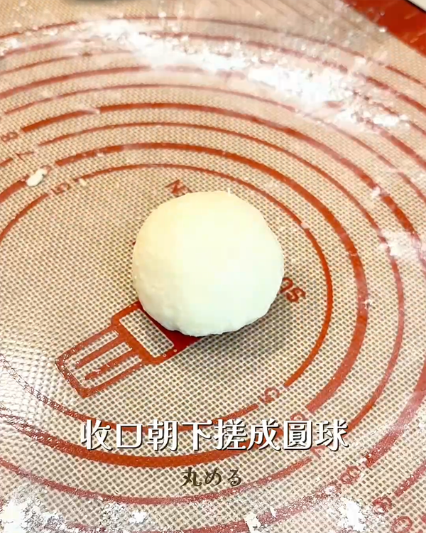 每份麵糰輕輕拉緊表面收口朝下，做成光滑圓球狀並放在烘焙紙上