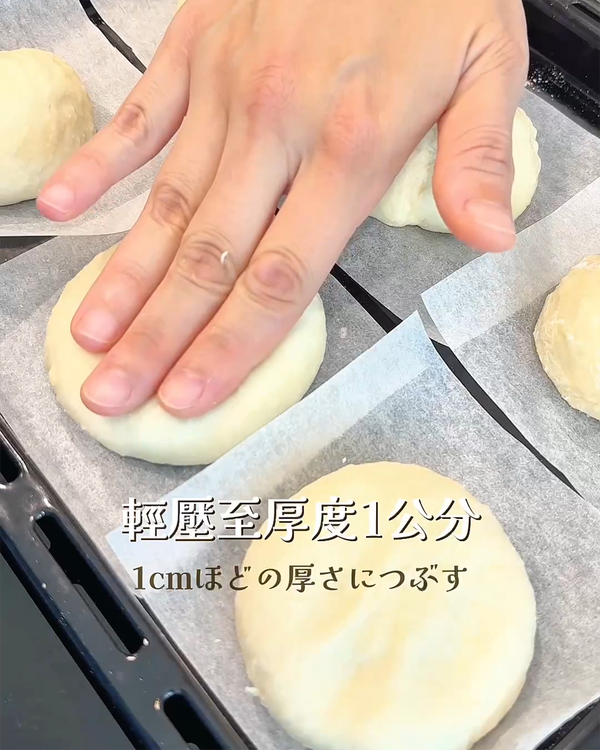 放在烘焙紙上的小麵糰稍微壓扁至厚度約1公分