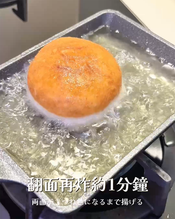 翻面再炸約1分鐘直到兩面都呈現漂亮金黃色甜甜圈就完成囉😎