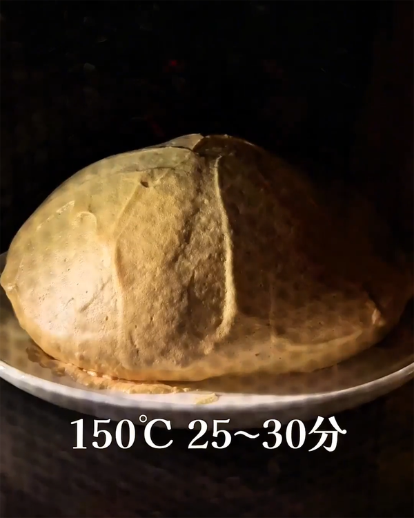 放進150℃預熱好的烤箱中烤25～30分鐘就完成囉😎