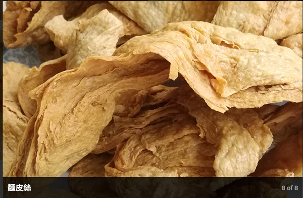 加水+八角 煮軟